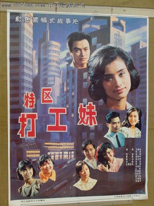 静岡英和学院 Business diploma